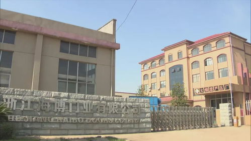 活力新衢州，美麗大花園 以產品創新與市場開拓驅動房地產業高質量發展