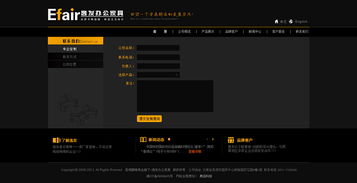 逸發(fā)家具攜手奧遠(yuǎn)科技 昆明與云南網(wǎng)站建設(shè)及動漫設(shè)計新篇章