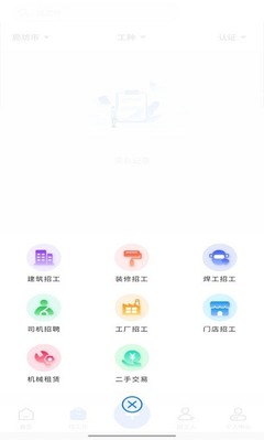 云聯(lián)工匠官方版 打造專業(yè)網(wǎng)站建設(shè)的全方位技術(shù)服務(wù)