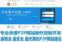 打造全家福與動(dòng)漫設(shè)計(jì)的線上樂園 網(wǎng)站建設(shè)的關(guān)鍵要素