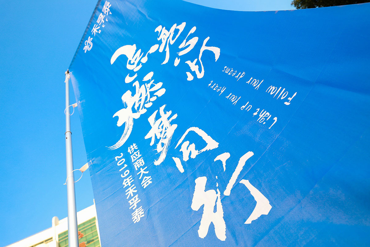 活動(dòng)策劃