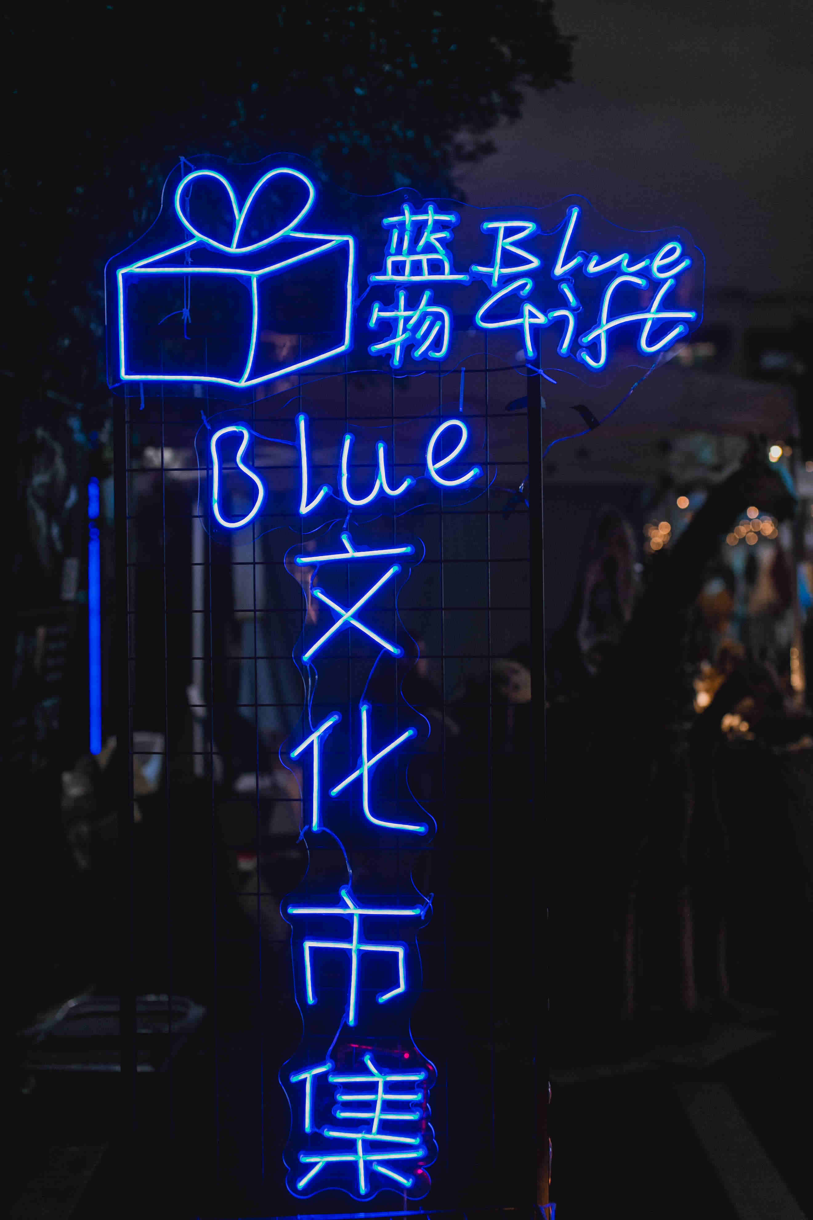 年會(huì)策劃公司的服務(wù)涉及哪些內(nèi)容？