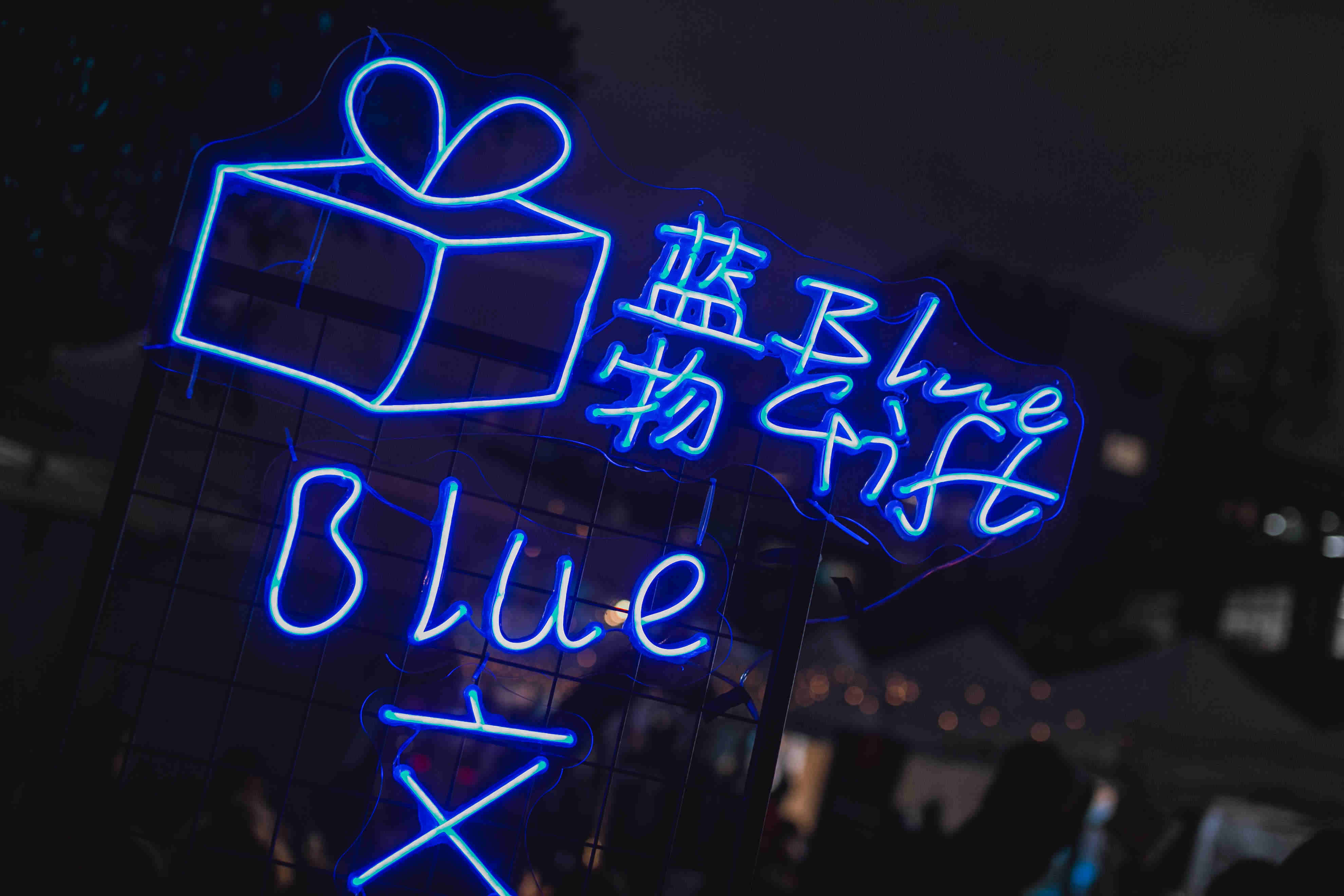 優(yōu)質(zhì)的年會策劃公司是如何開展特色年會策劃？
