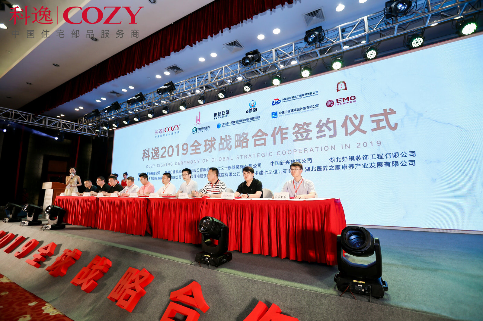 創(chuàng)意的年會策劃公司是如何開展公司年會策劃？