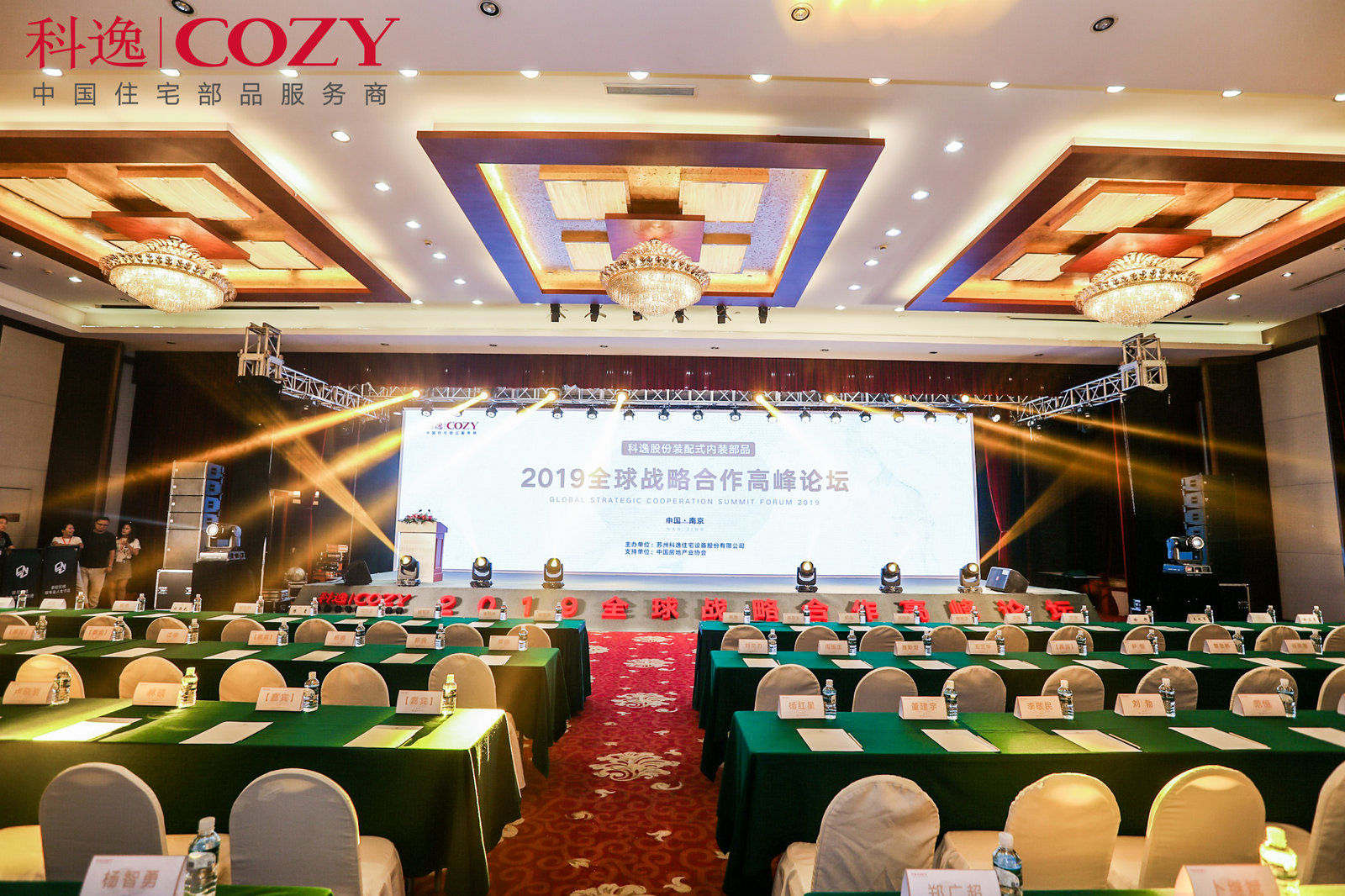 品牌的年會策劃企業(yè)是怎樣實現(xiàn)單位年會策劃？