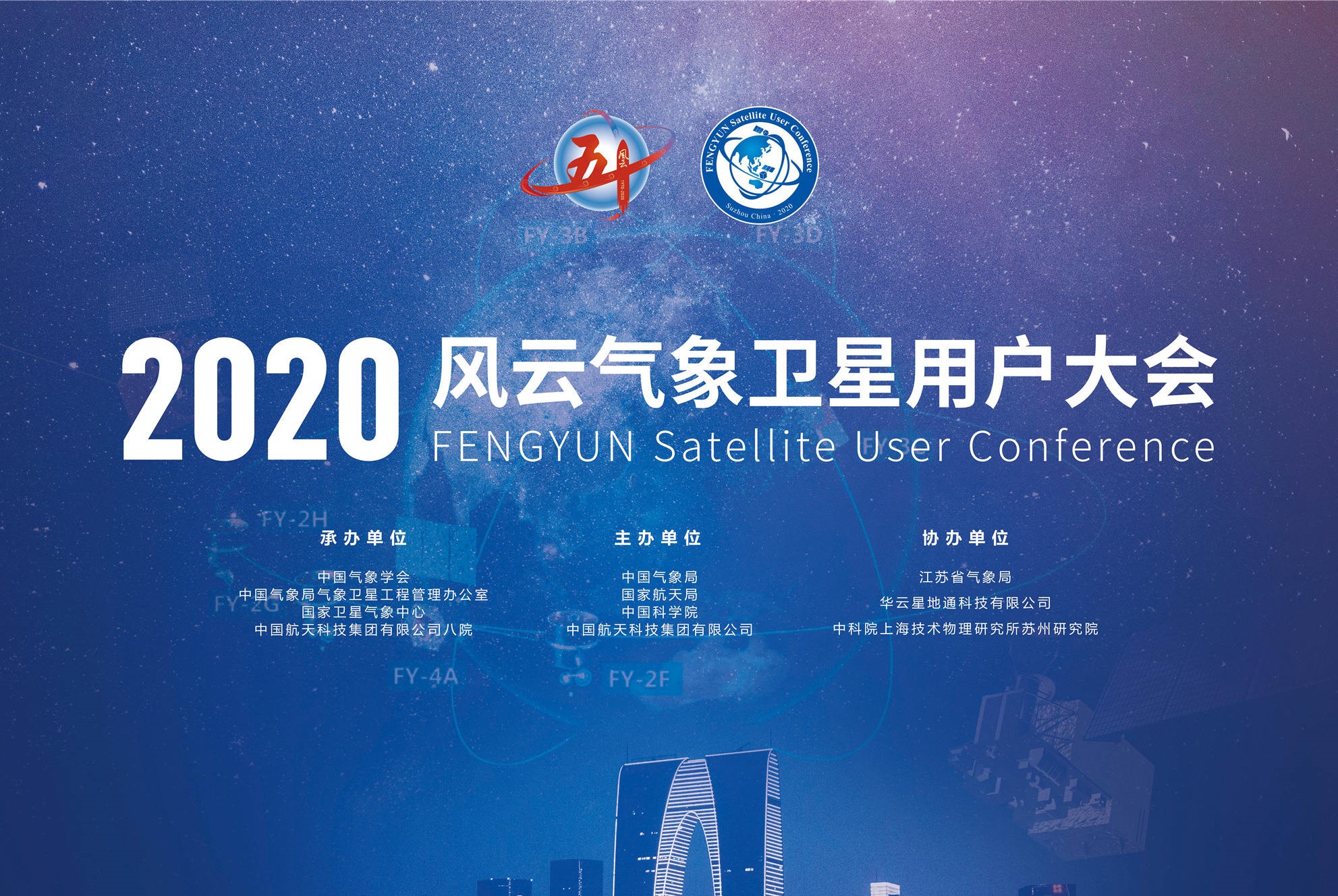 蘇州會展哪家公司比較專業(yè)