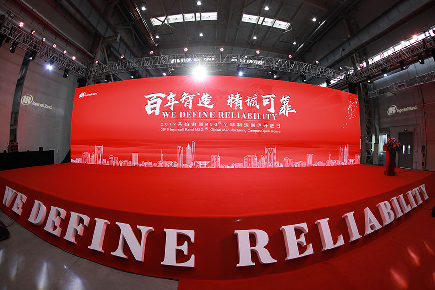 舉辦一場招商會議需要哪些流程